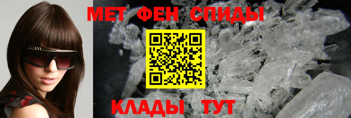 АМФЕТАМИН VHQ Ейск