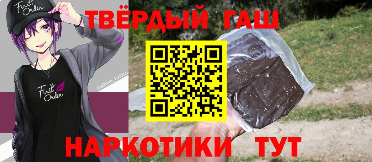 ГАШ Изолятор Ейск