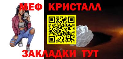 а пвп мука Кумертау