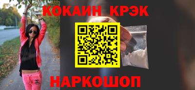 героин Кунгур