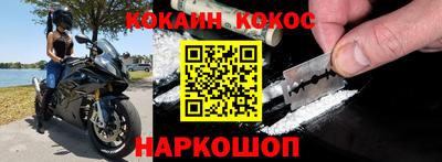 героин Кунгур