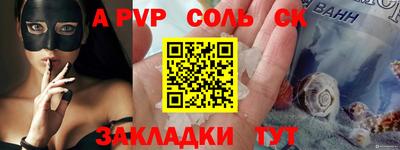 а пвп мука Кумертау