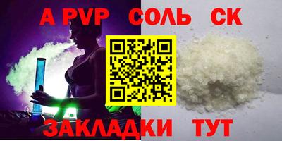 а пвп мука Кумертау