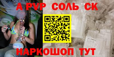 кристаллы Кулебаки