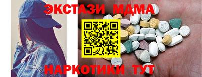 кристаллы Кулебаки