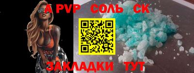 кристаллы Кулебаки