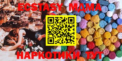 кристаллы Кулебаки