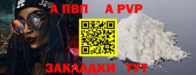 героин Кунгур