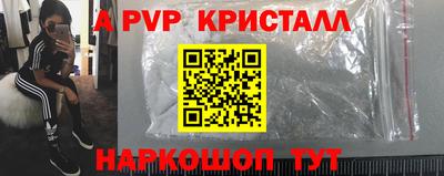 героин Кунгур