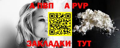 кристаллы Кулебаки