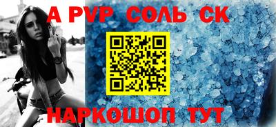 кристаллы Кулебаки