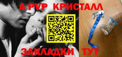 кристаллы Кулебаки