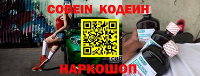 героин Кунгур