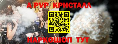 героин Кунгур