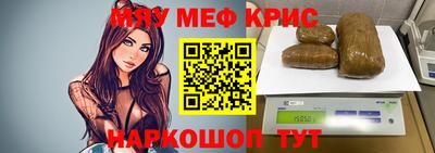 кристаллы Кулебаки