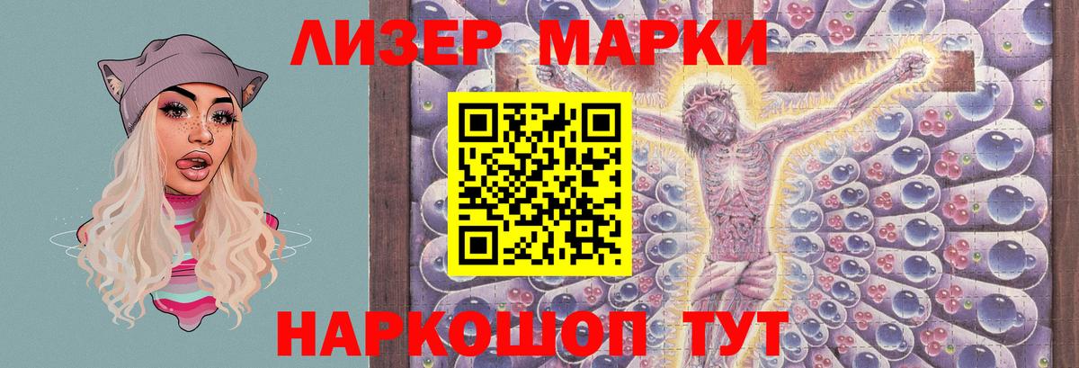 Ейск  OMG tor  Вход с VPN  ЛСД экстази кислота 