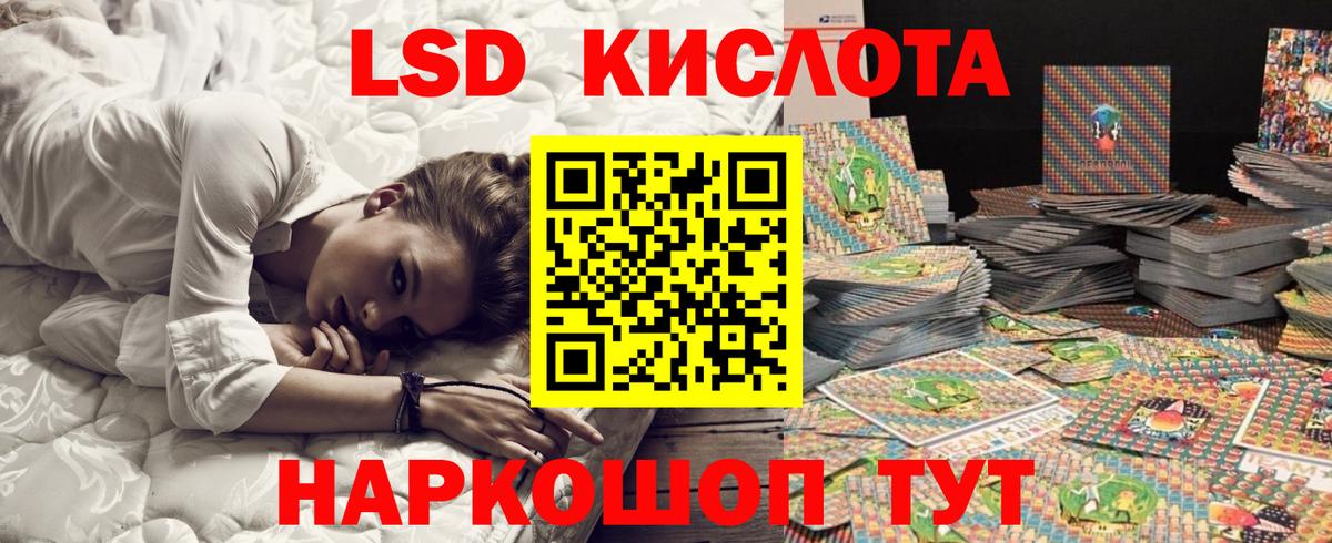Марки 25I-NBOMe  Марки 25I-NBOMe 1,8мг  Вход с VPN  Ейск 