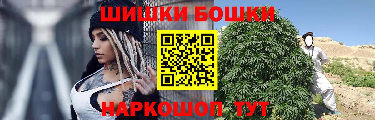 Ейск  МАРИХУАНА индика  Шишки марихуана ГИДРОПОН  МАРИХУАНА индика  Вход с VPN 
